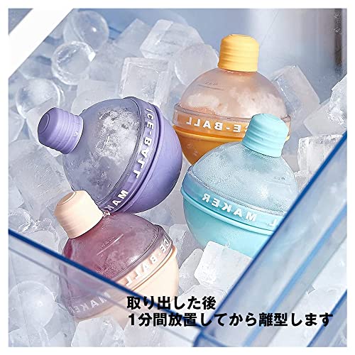 製氷器 シリコン4個セット 8