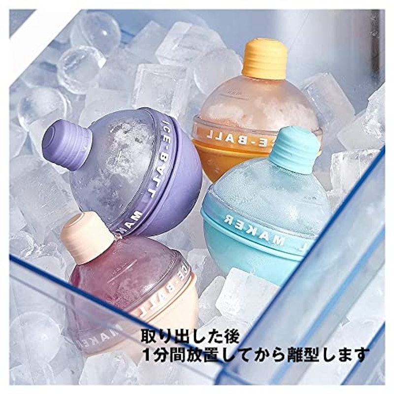 製氷器 シリコン4個セット 8