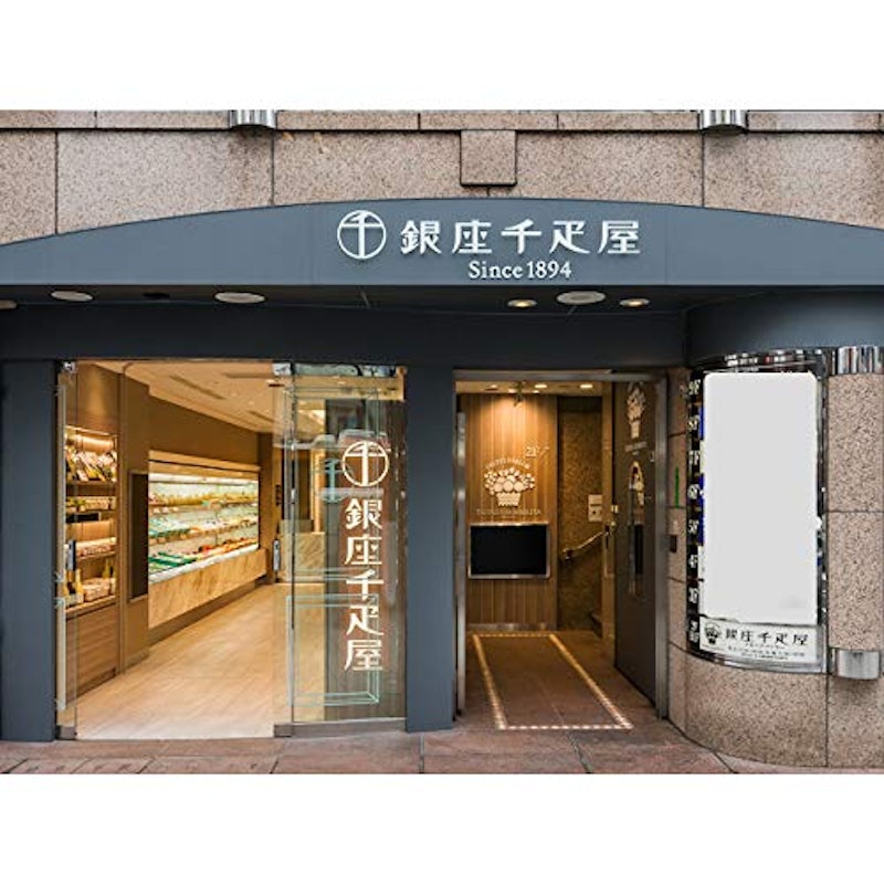 銀座プチフルーツタルト 3