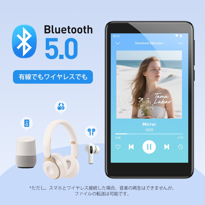 MP3プレーヤー 9