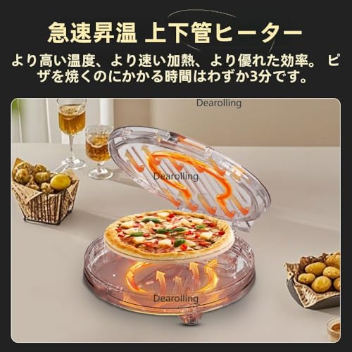  電動ピザオーブン 2