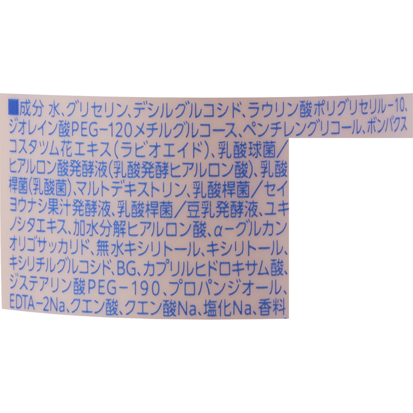 バリアビオソープ 2