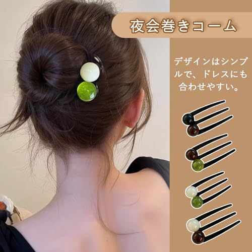 夜会巻きコーム 2