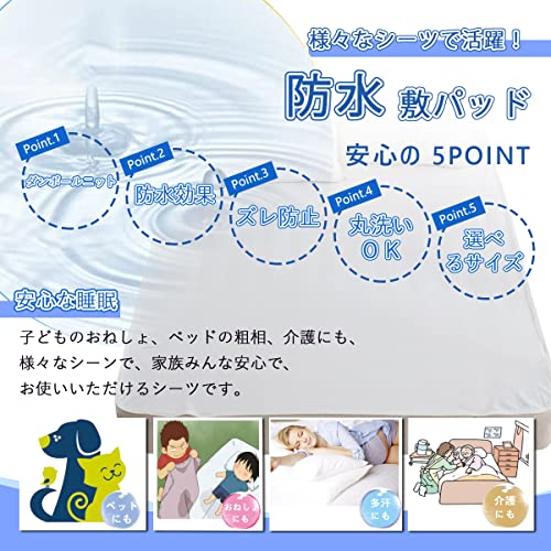 AVA.Home 防水シーツ 2