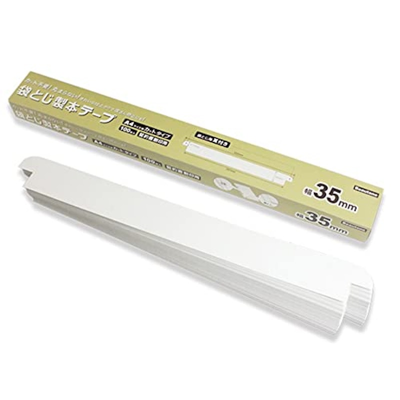 製本テープ カットタイプ 1
