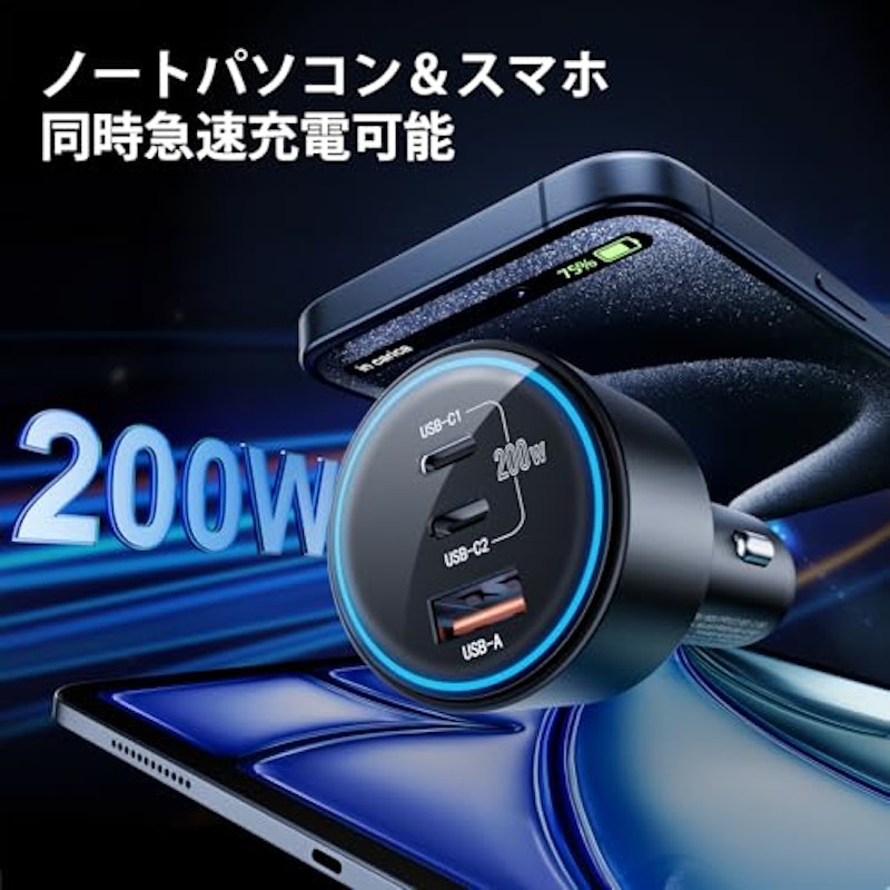カーチャージャーポート 2