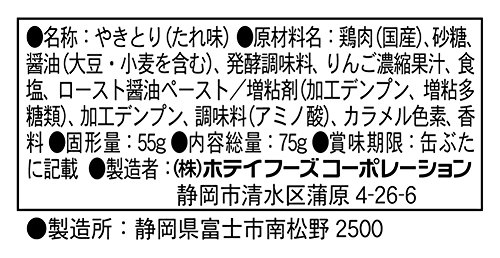 やきとり たれ味 4