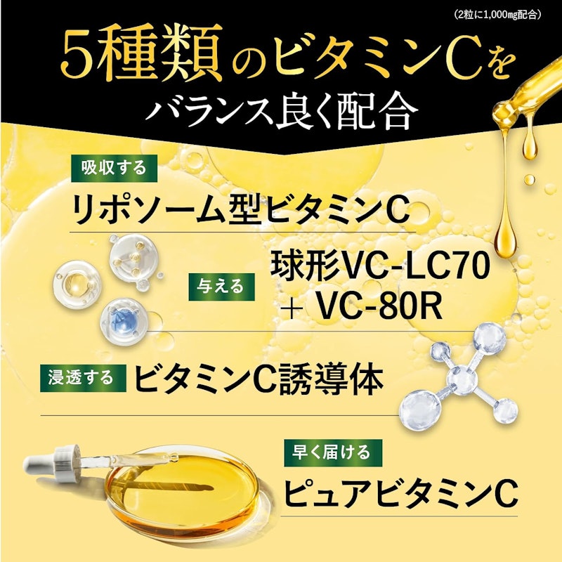 PUREVITAC1000 3