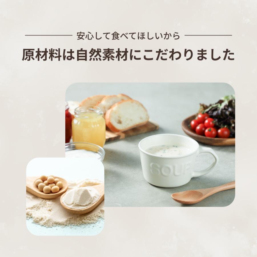 プロテインスープ 濃厚鶏白湯 4