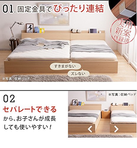 連結できるローベッド 4