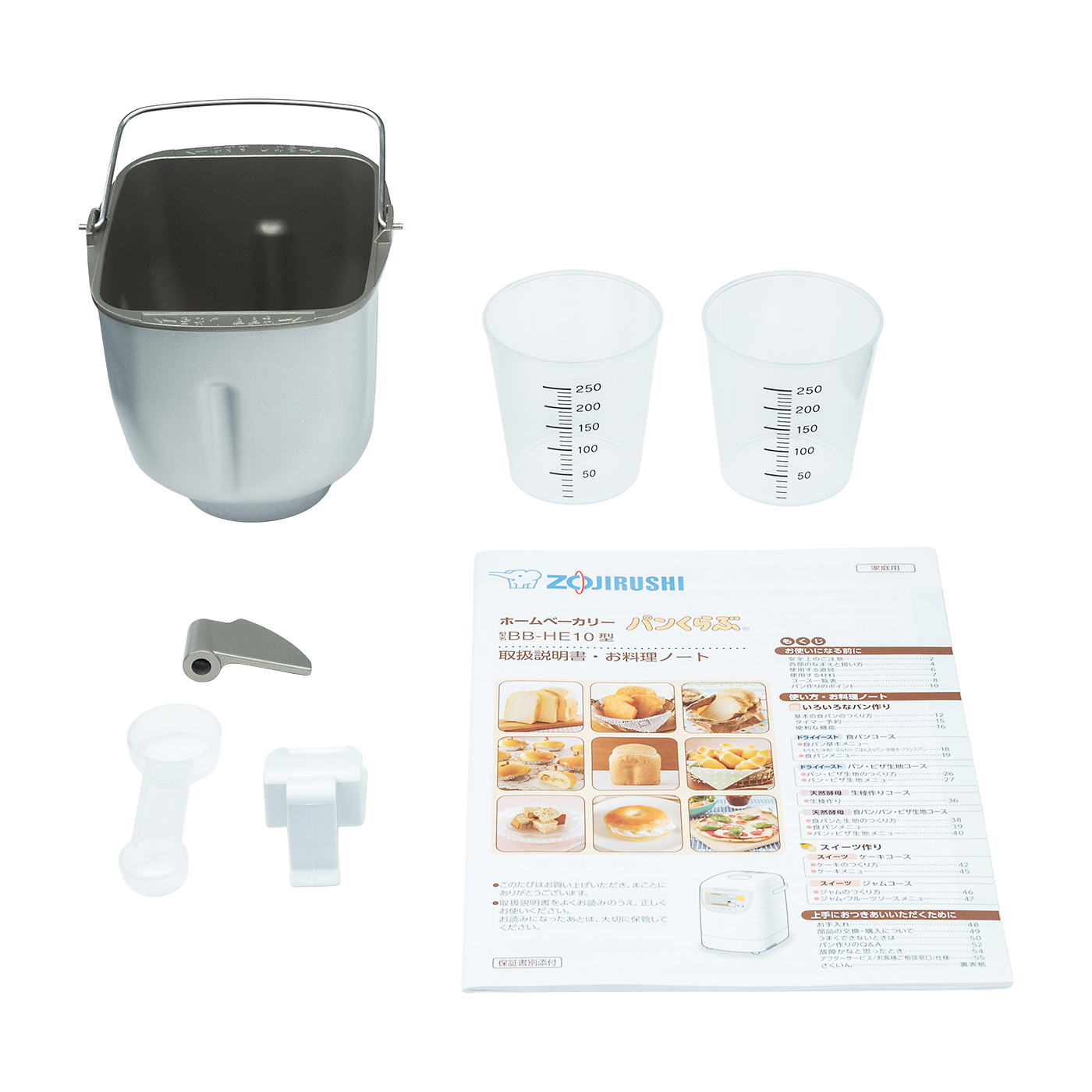 象印 ホームベーカリー パンくらぶ BB-HE10をレビュー！クチコミ