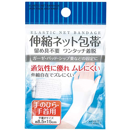2022年】手用ネット包帯のおすすめ人気ランキング20選 | mybest