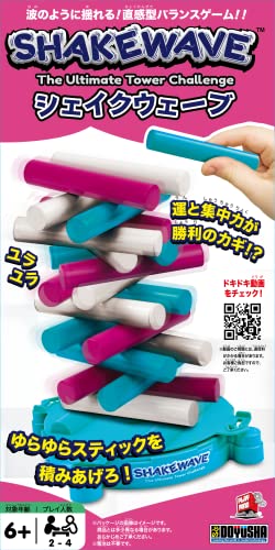 SHAKE WAVE 1