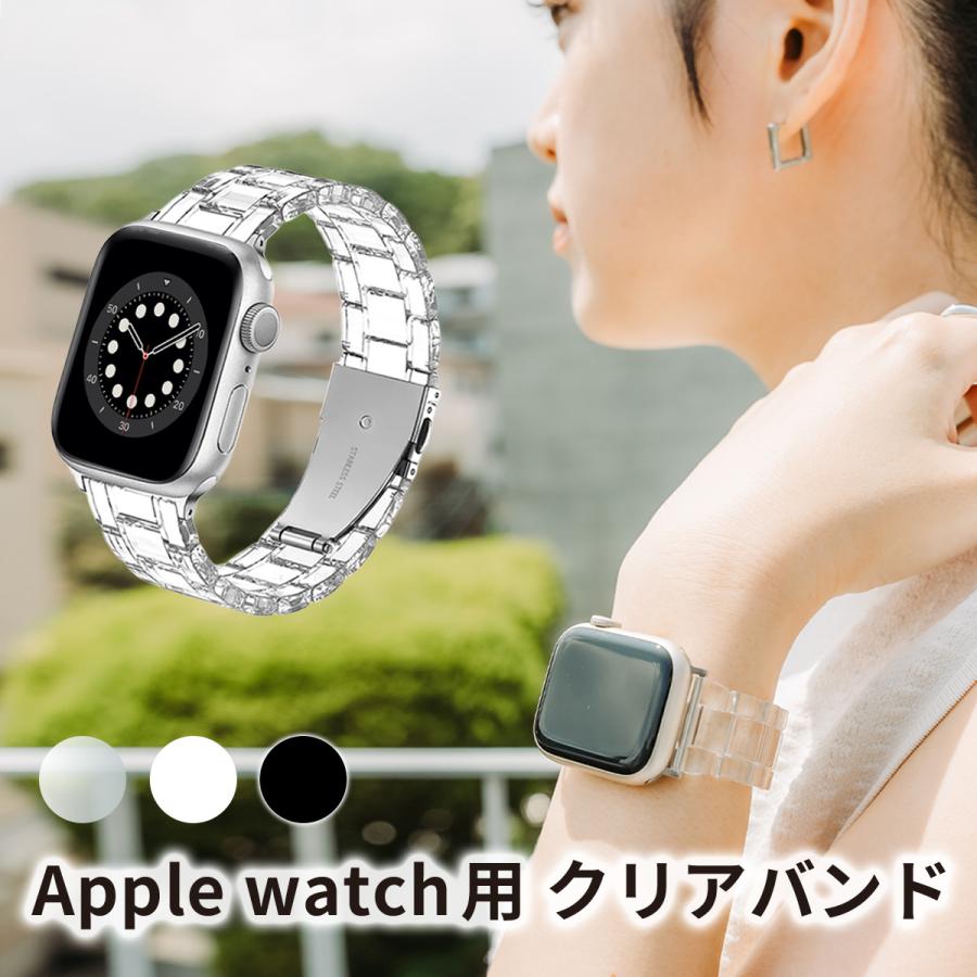 Apple Watch クリアバンド 42,44,45mm 透明 バンド - 時計