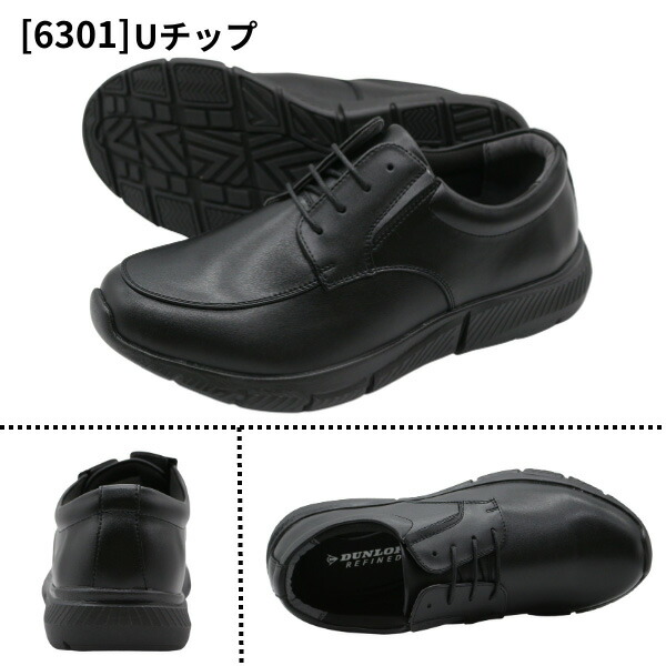 ビジネスシューズ 9