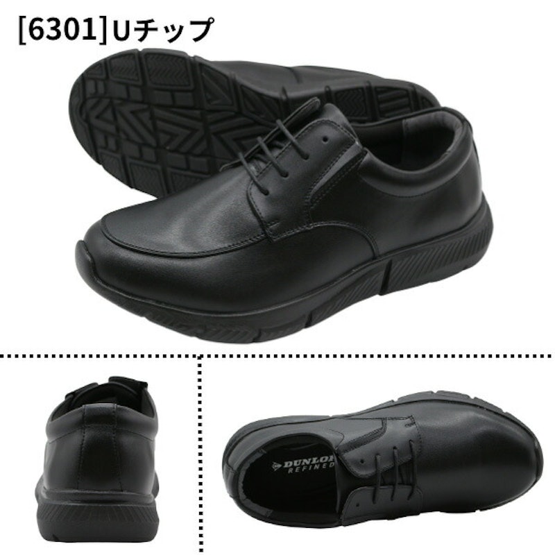 ビジネスシューズ 9