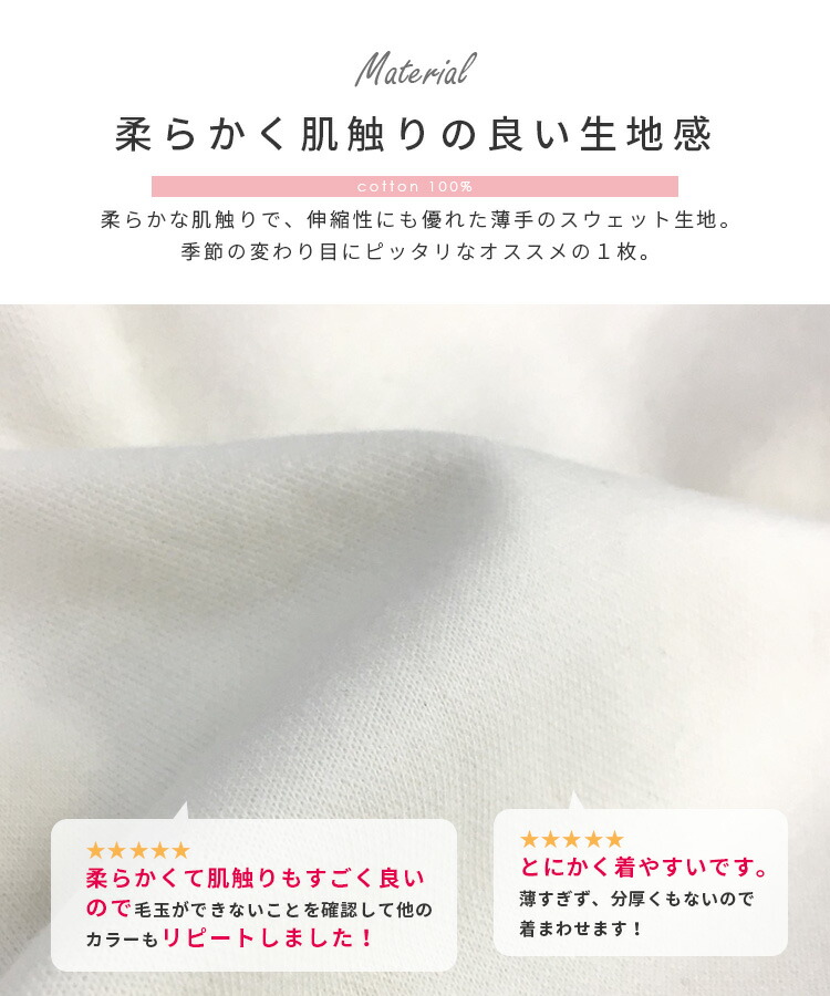 スウェット 5