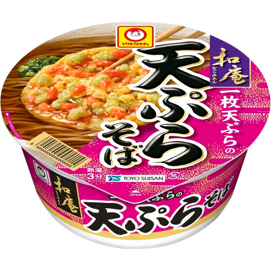 和庵 一枚天ぷらの天ぷらそば 1
