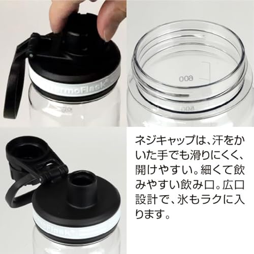 クリアボトル 1.17L 2