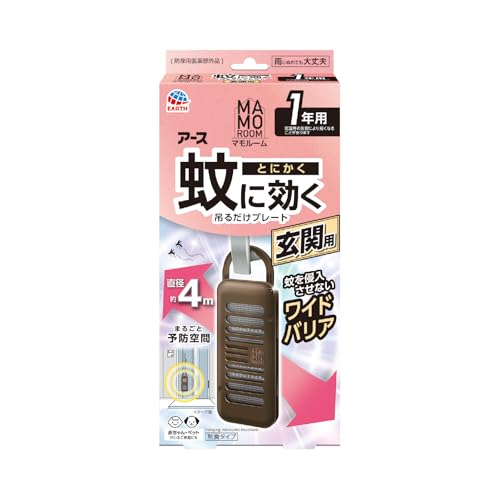 蚊に効く吊るだけプレート 玄関用 1