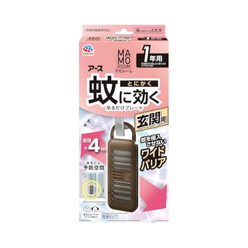 蚊に効く吊るだけプレート 玄関用 1