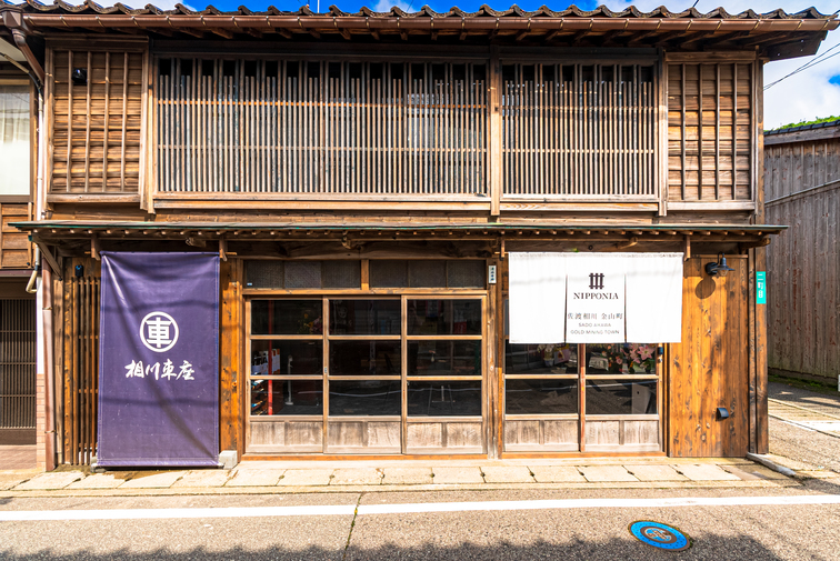 NIPPONIA 佐渡相川 金山町 1