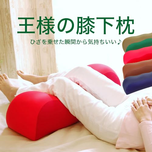 王様の膝下枕 2