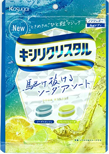 キシリクリスタル　ソーダアソート 1