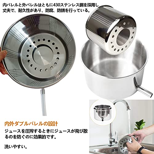 手動式ジュースしぼり器  2