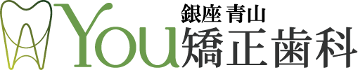 銀座青山You矯正歯科 青山医院 1