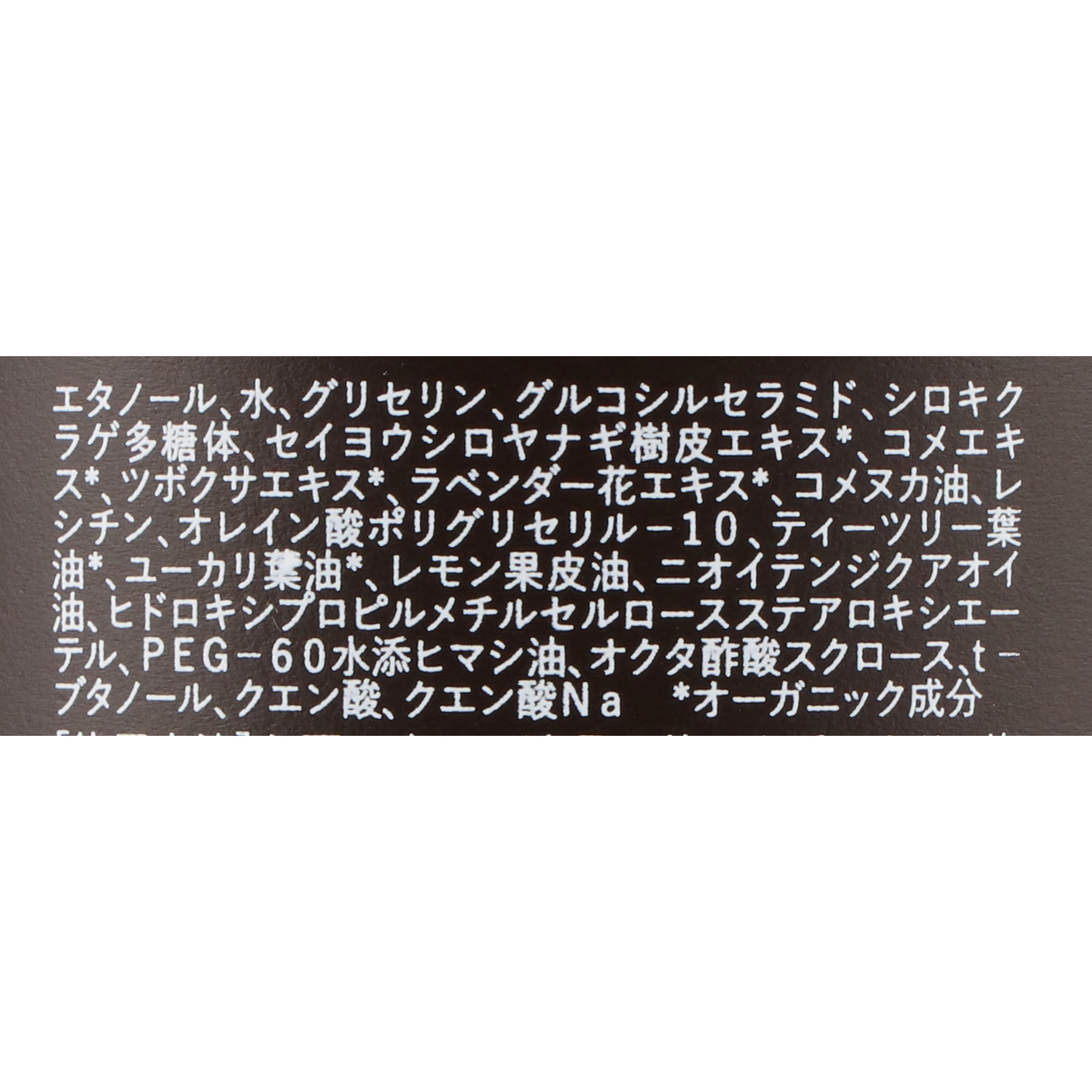 T&Eハンドリフレッシュナー（ティーツリー＆ユーカリ） 2