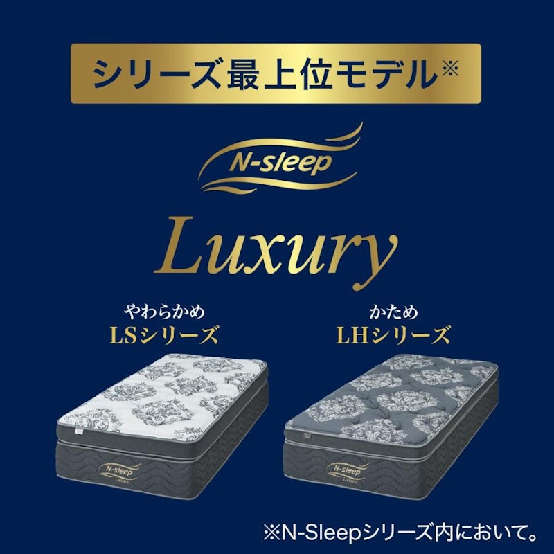 マットレス 2