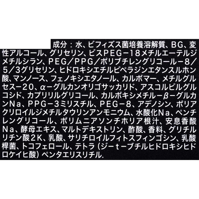 アルティメ セラム 4