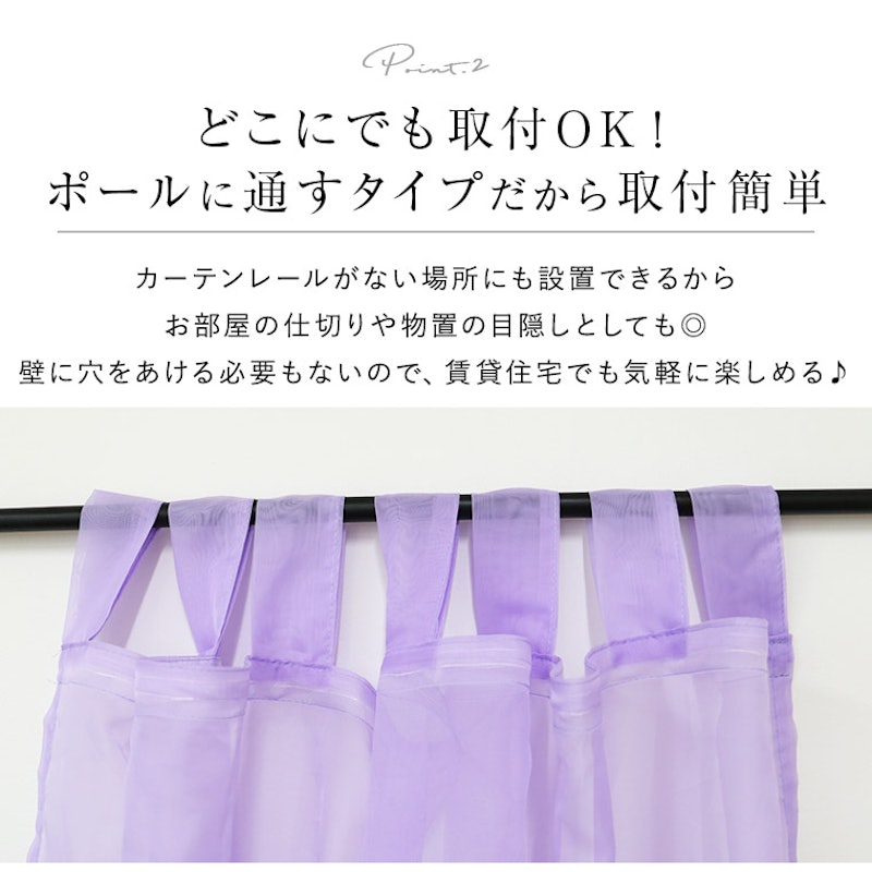 レースカーテン 3