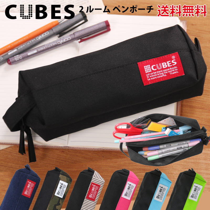 2ROOM PENCASE 2