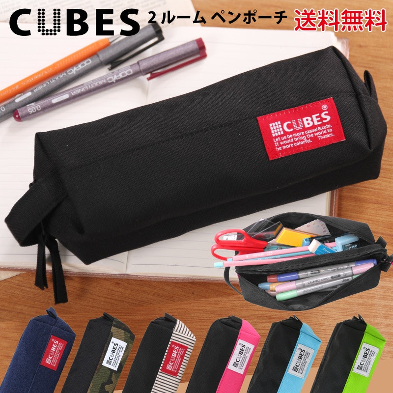 2ROOM PENCASE 2