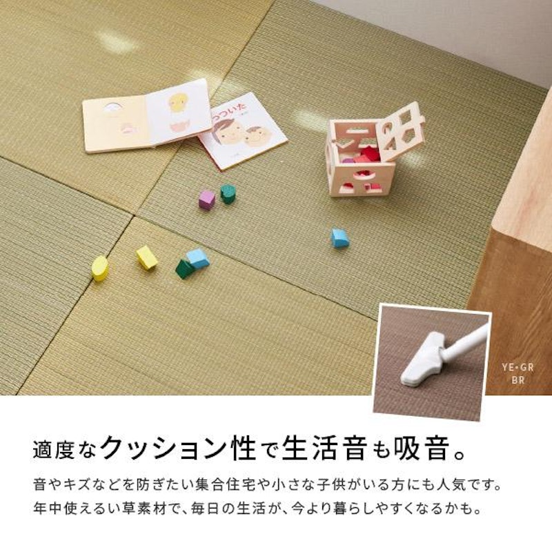 カラフル置き畳 5