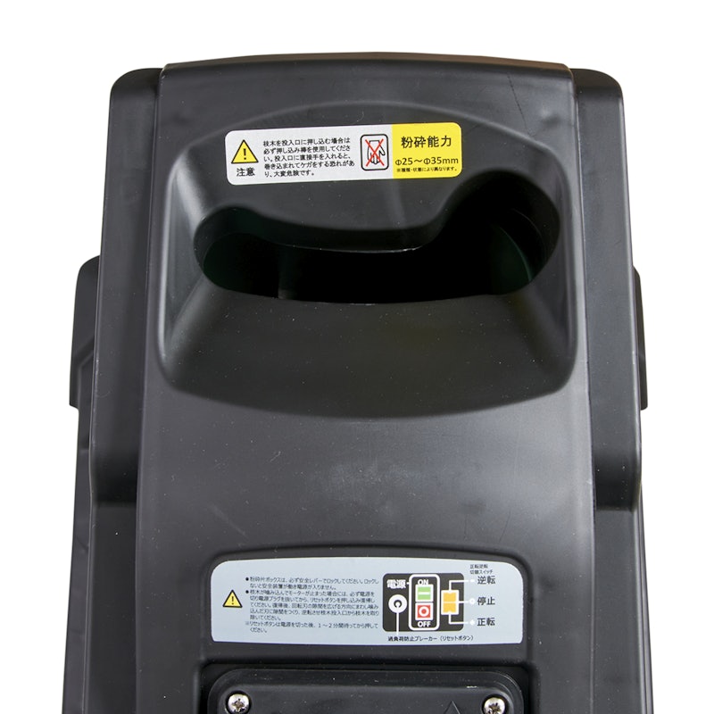 インターファーム サイレントシュレッダー LSG2115をレビュー インターファーム サイレントシュレッダー LSG2115をレビュー