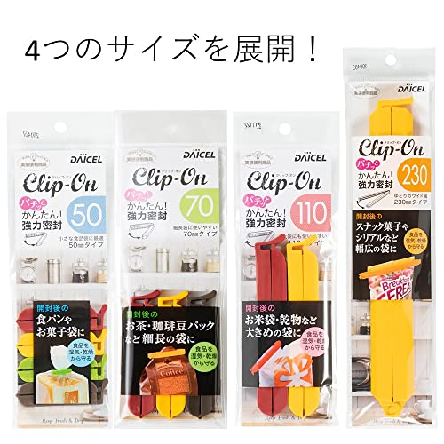 袋止めクリップ3種セット 3