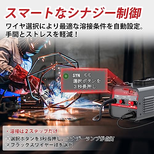 半自動溶接機 3