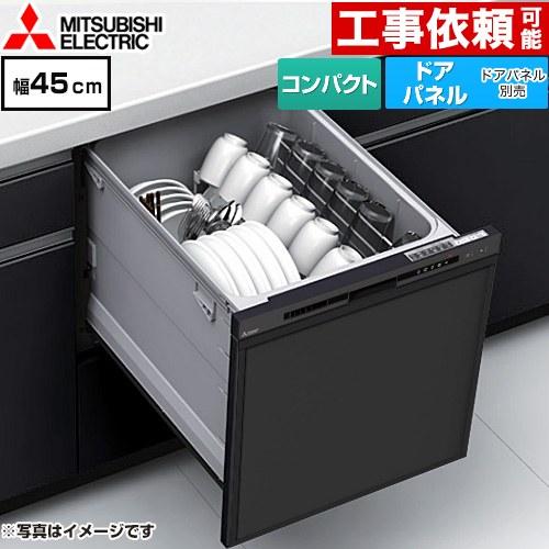 食洗機 食洗器 工事不要 食器乾燥機 食器洗浄機 食器洗い乾燥機