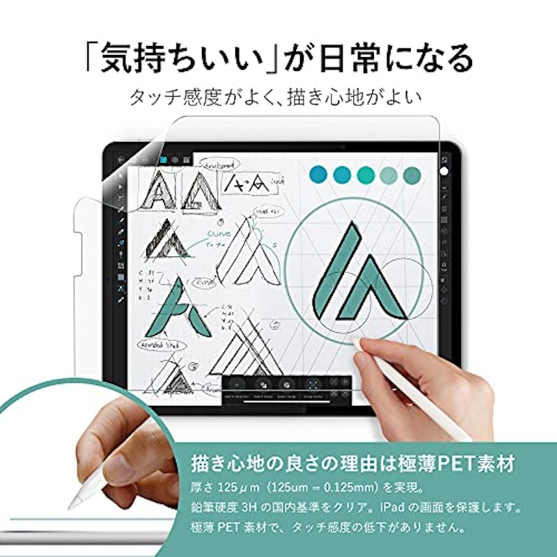 iPad ペーパータイプフィルム 3