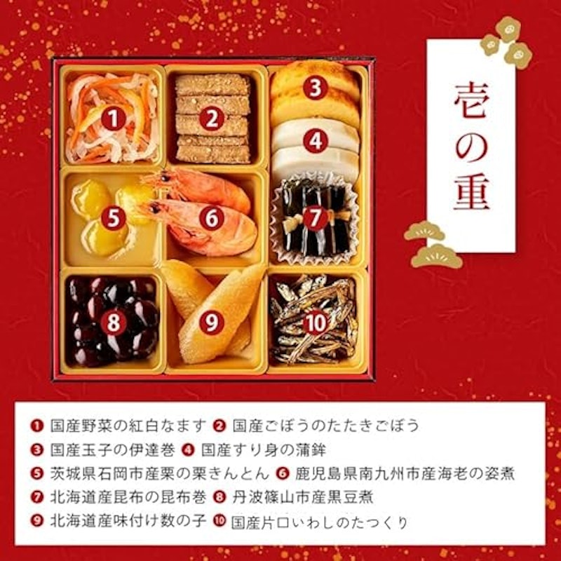 イシイの豊春 2