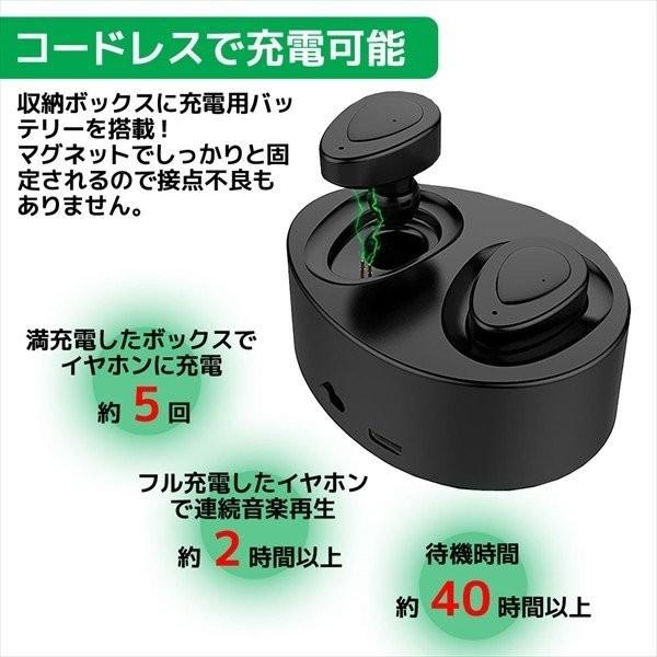 Bluetootｈ カナルワイヤレスイヤホン 4
