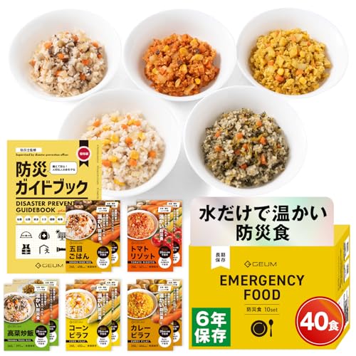 防災食 1