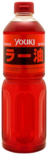ラー油 1