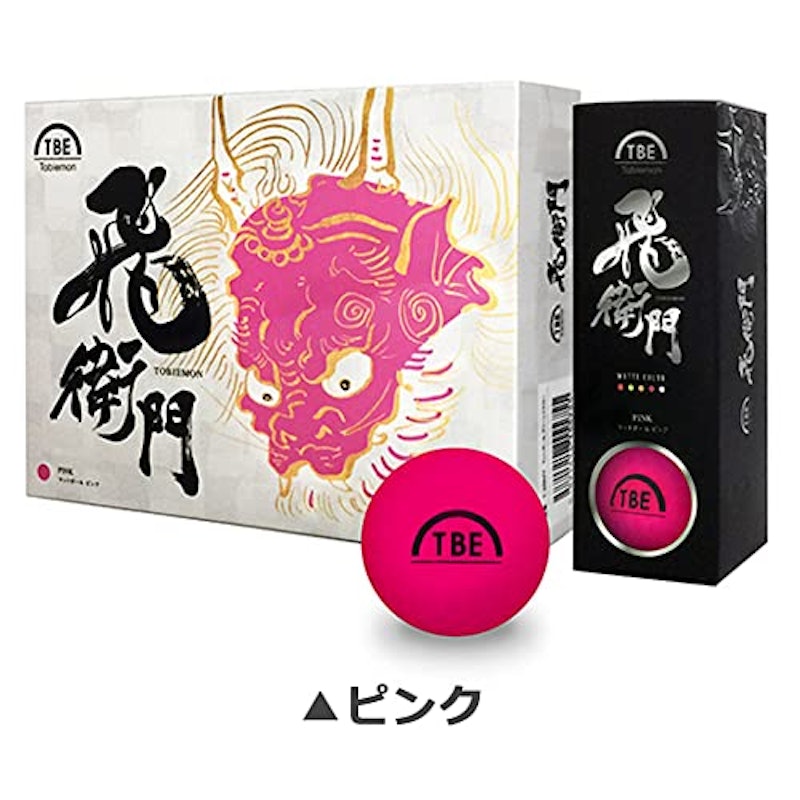 マットボール 2