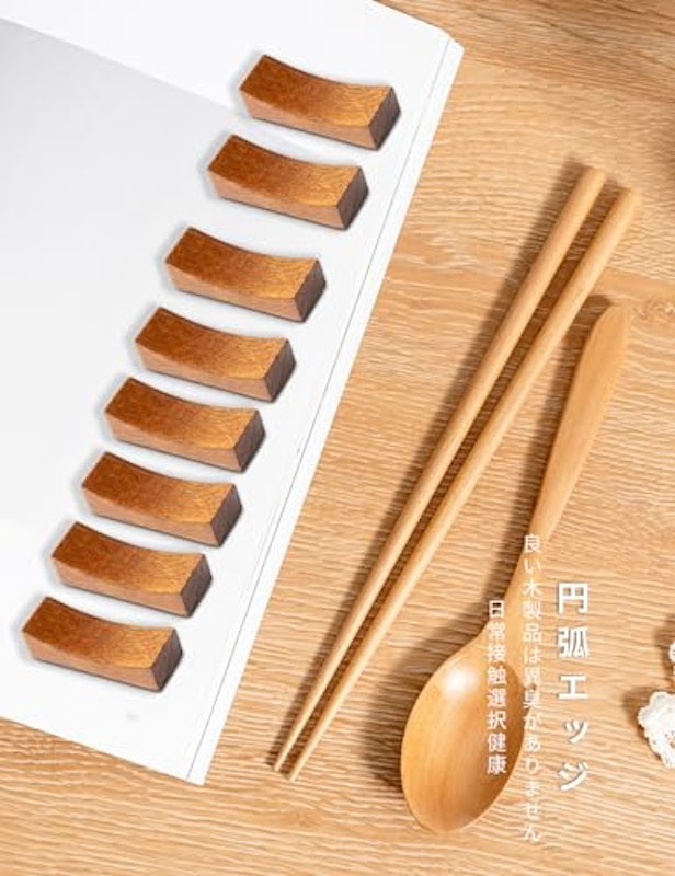 箸置き 3