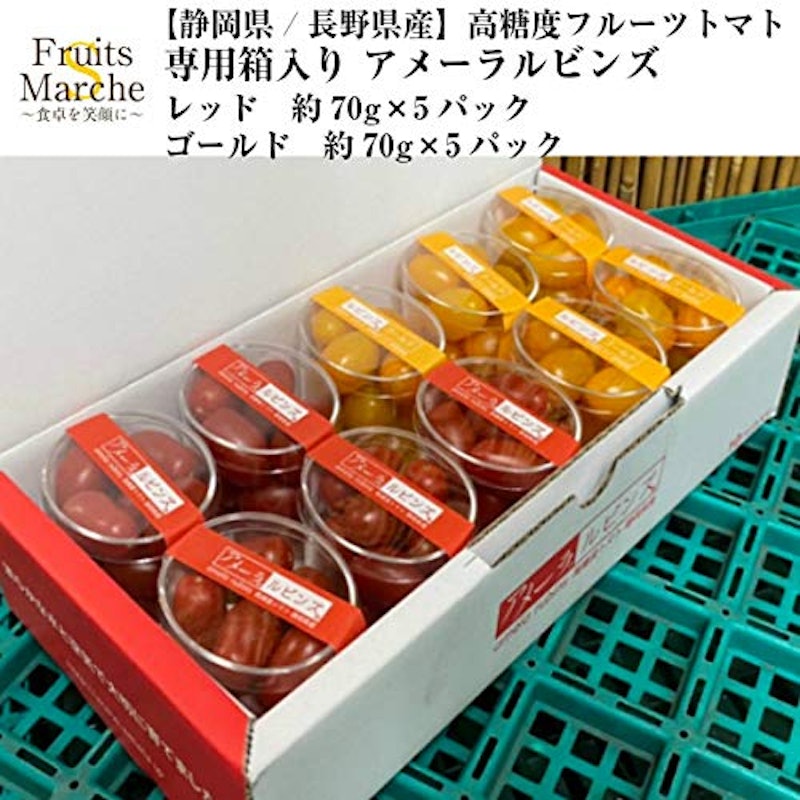 アメーラ・ルビンズ&ルビンズゴールド 2