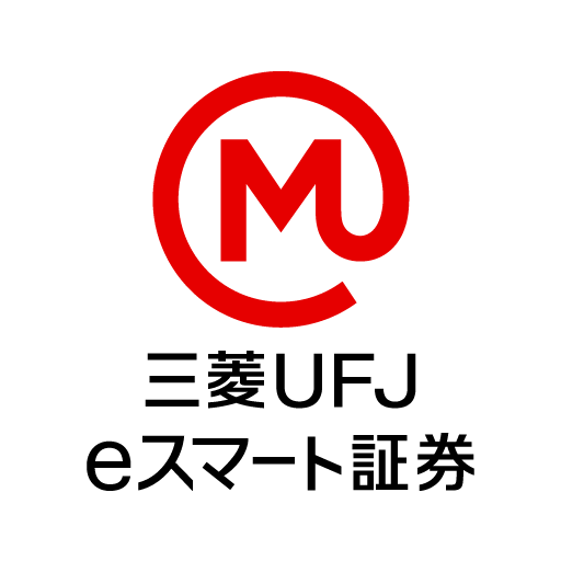 三菱UFJ eスマート証券 アプリ 1